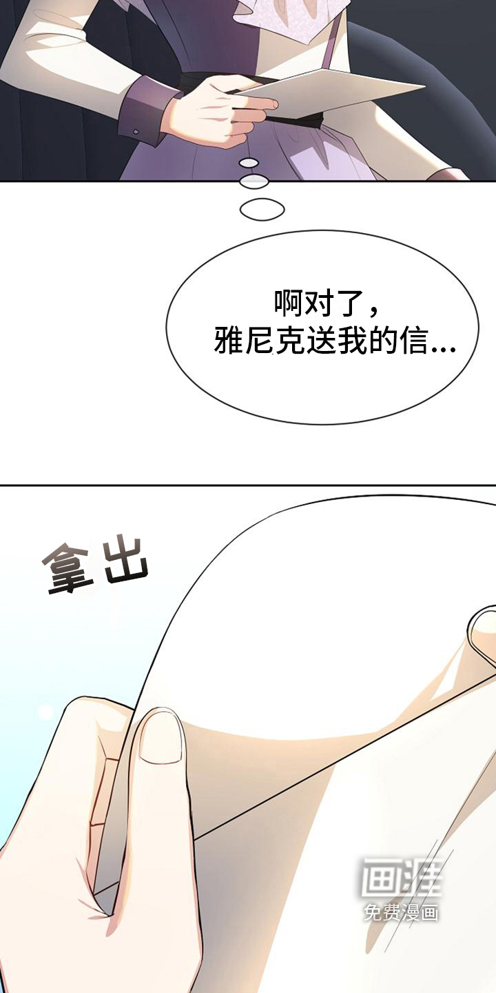 第18话 第9页