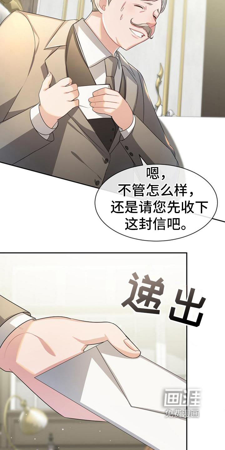 第17话 第18页