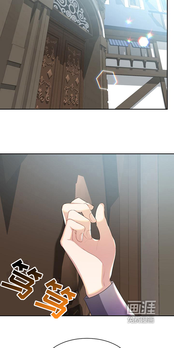 第17话 第7页