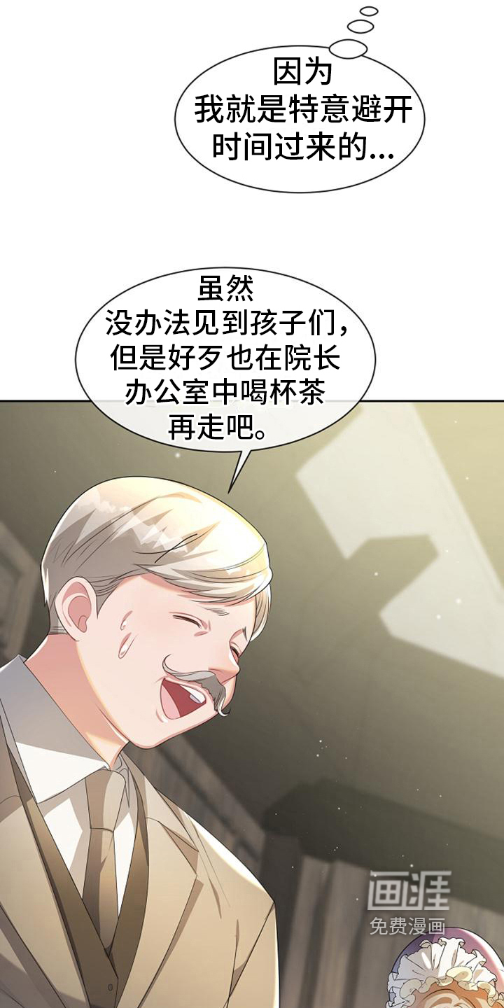 第17话 第12页