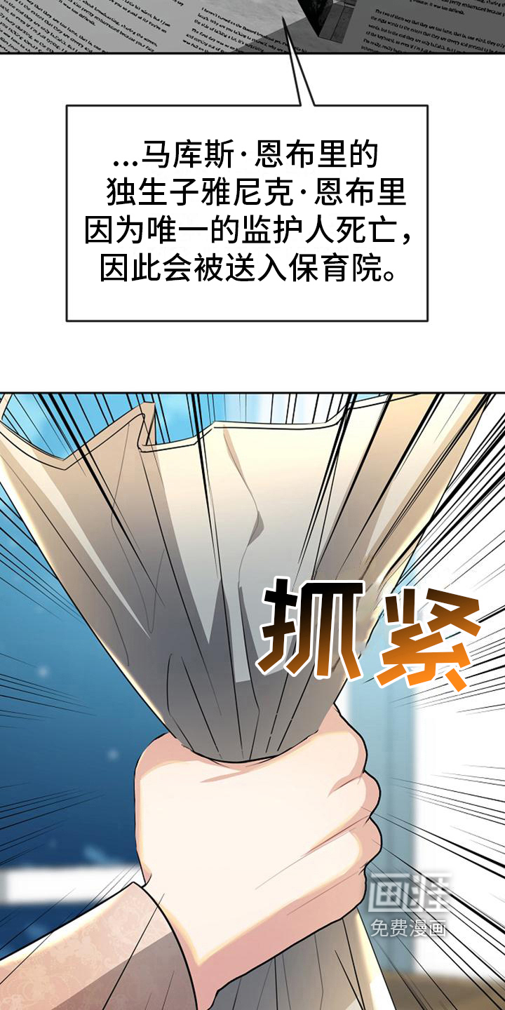 第17话 第3页