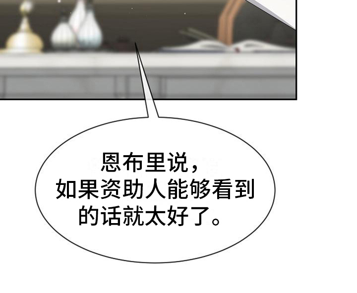 第17话 第19页