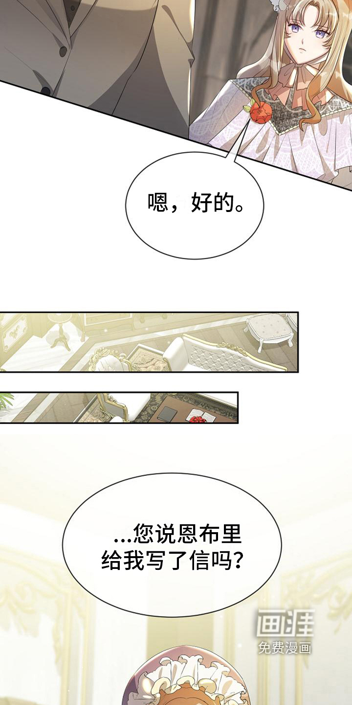 第17话 第13页