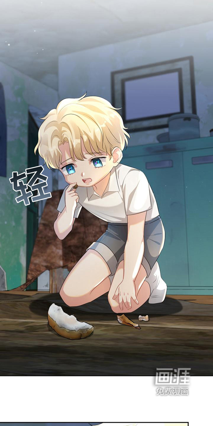 第16话 第6页