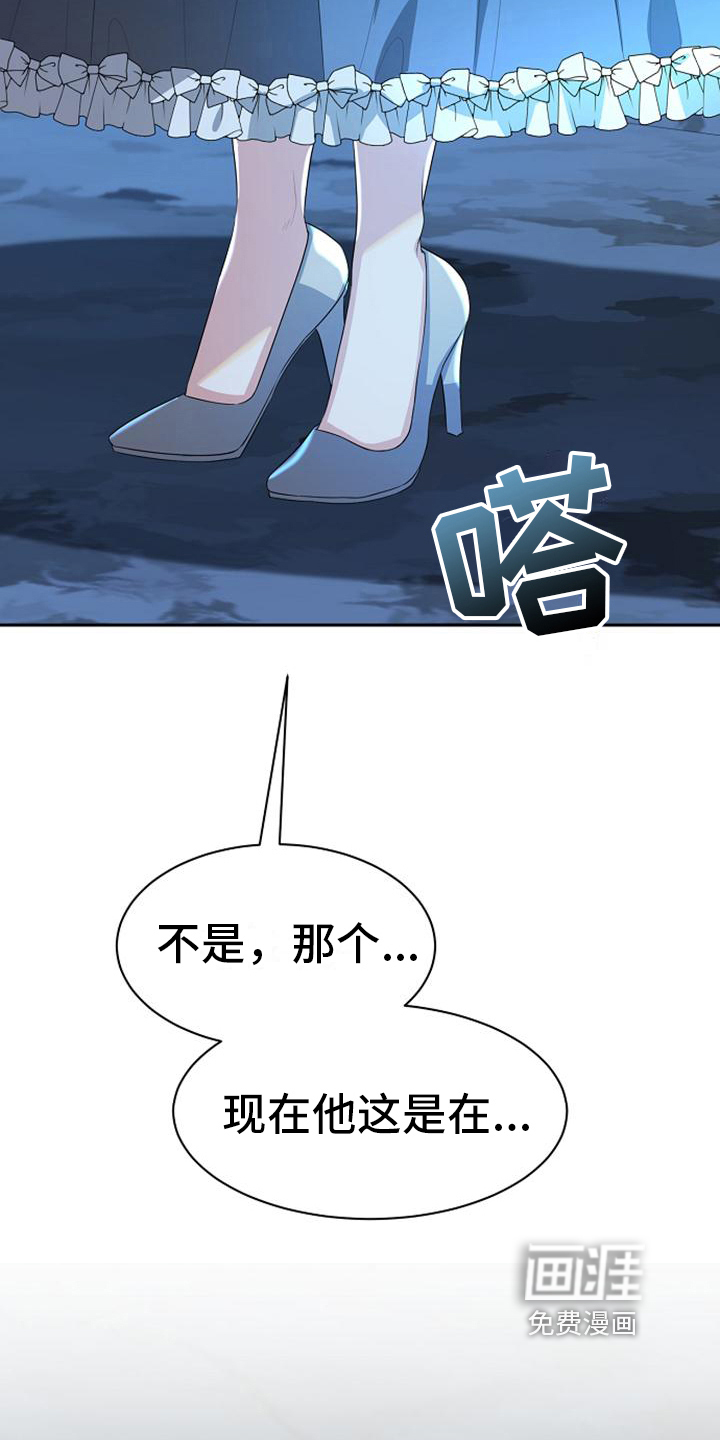 第16话 第5页