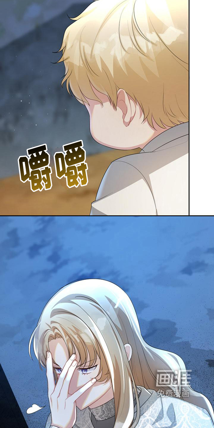 第16话 第7页