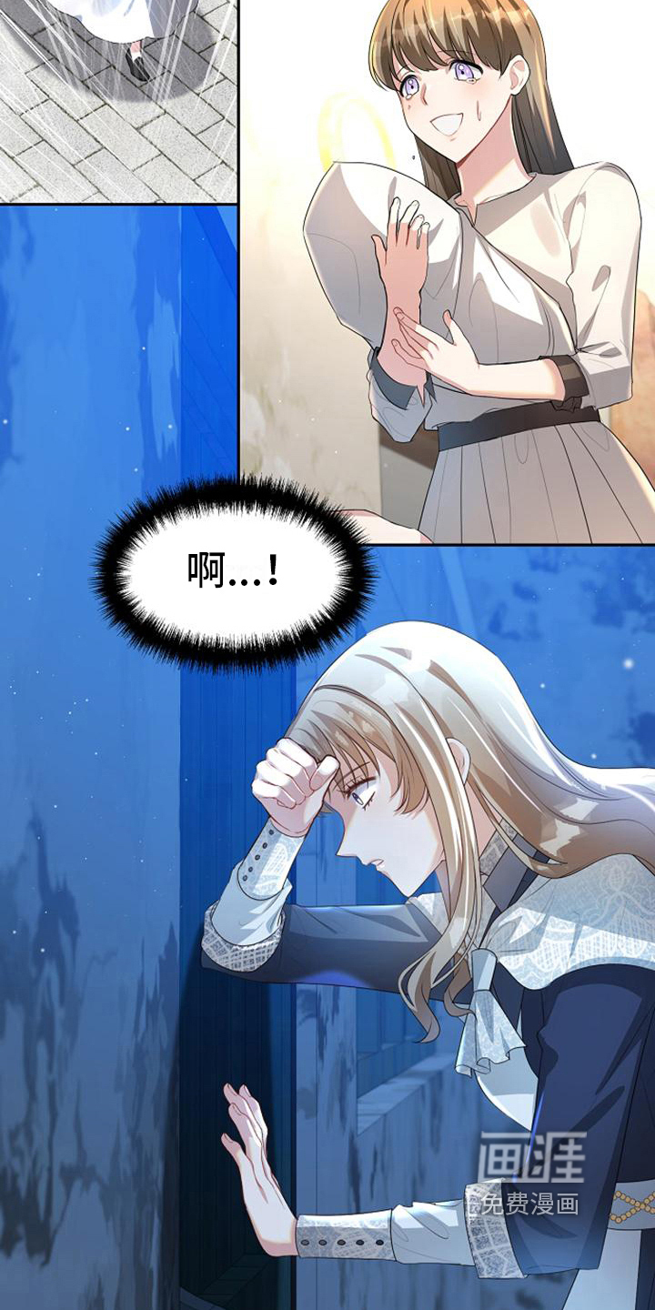 第16话 第12页