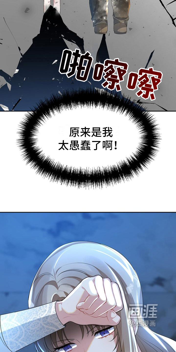 第16话 第10页