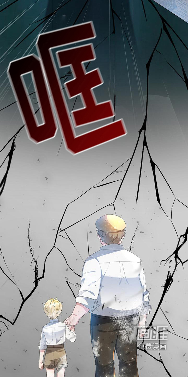 第16话 第9页
