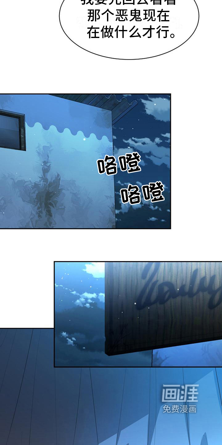 第16话 第4页