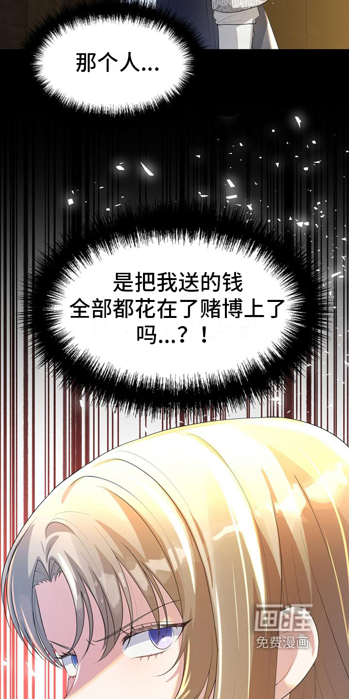 第15话 第17页