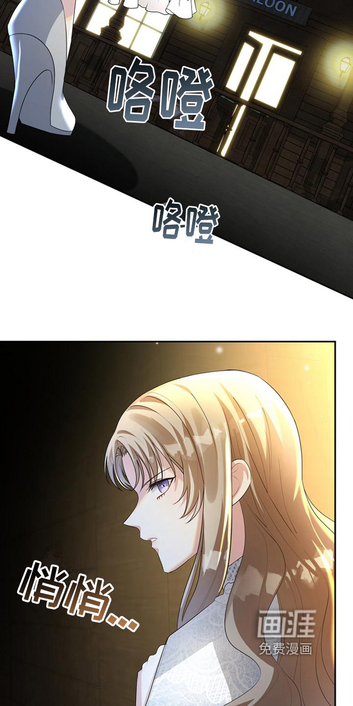 第15话 第14页