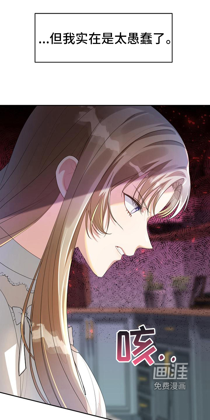 第15话 第8页