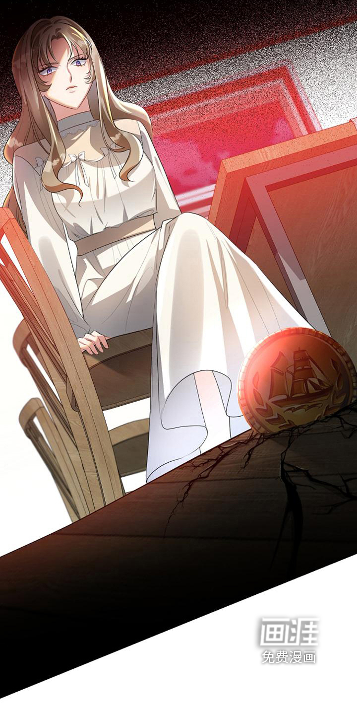 第15话 第7页