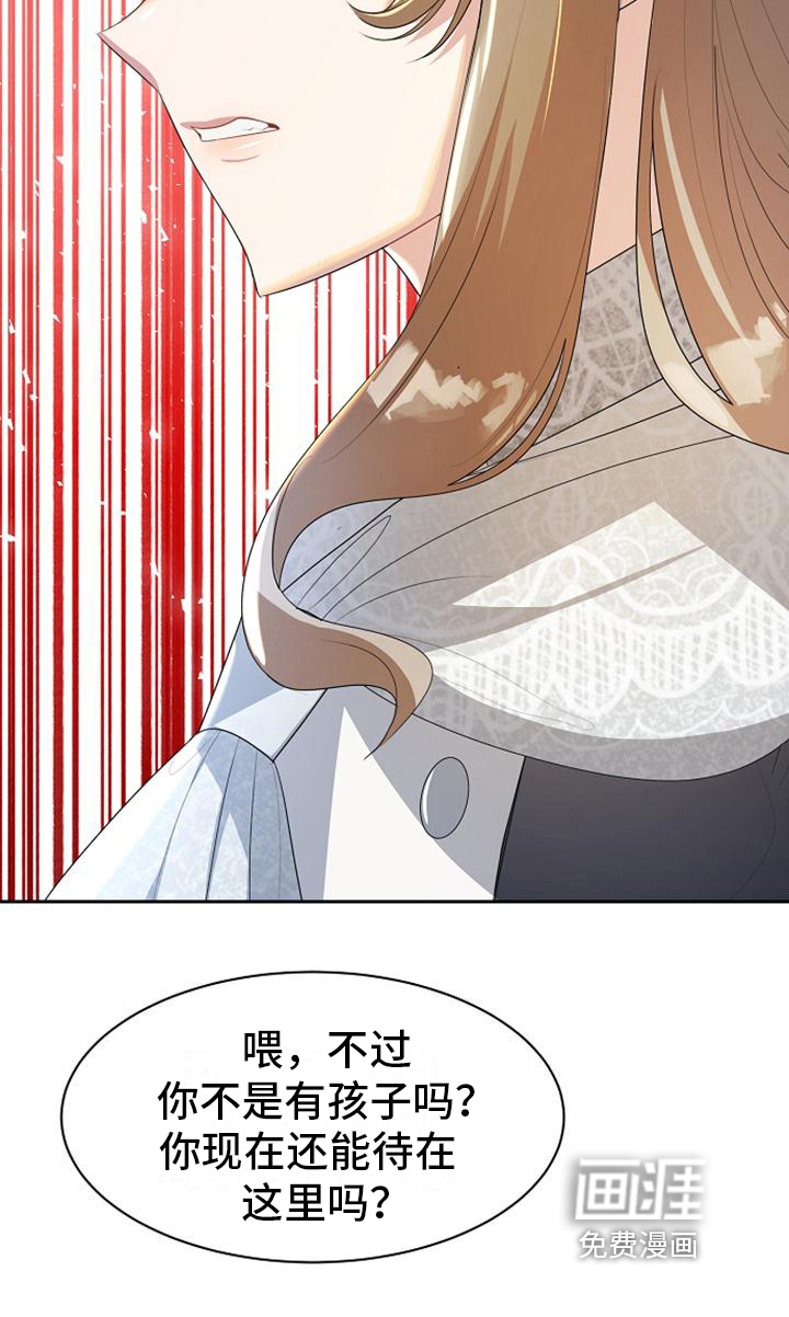 第15话 第18页