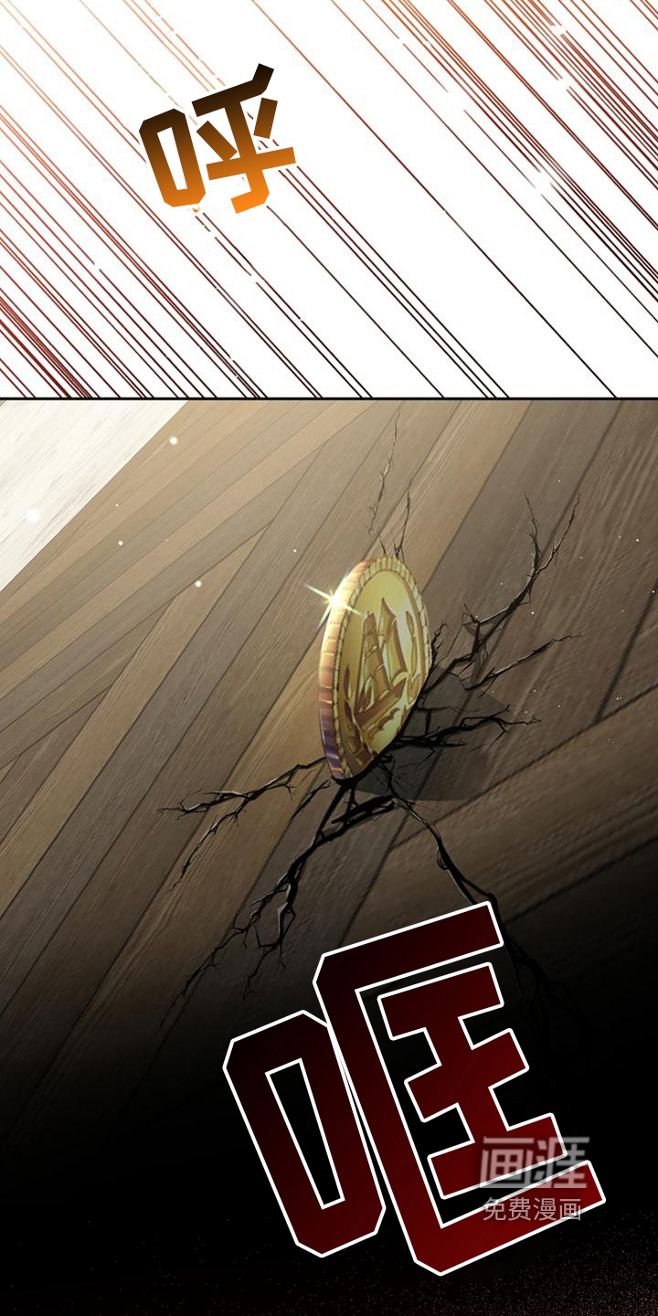 第15话 第6页