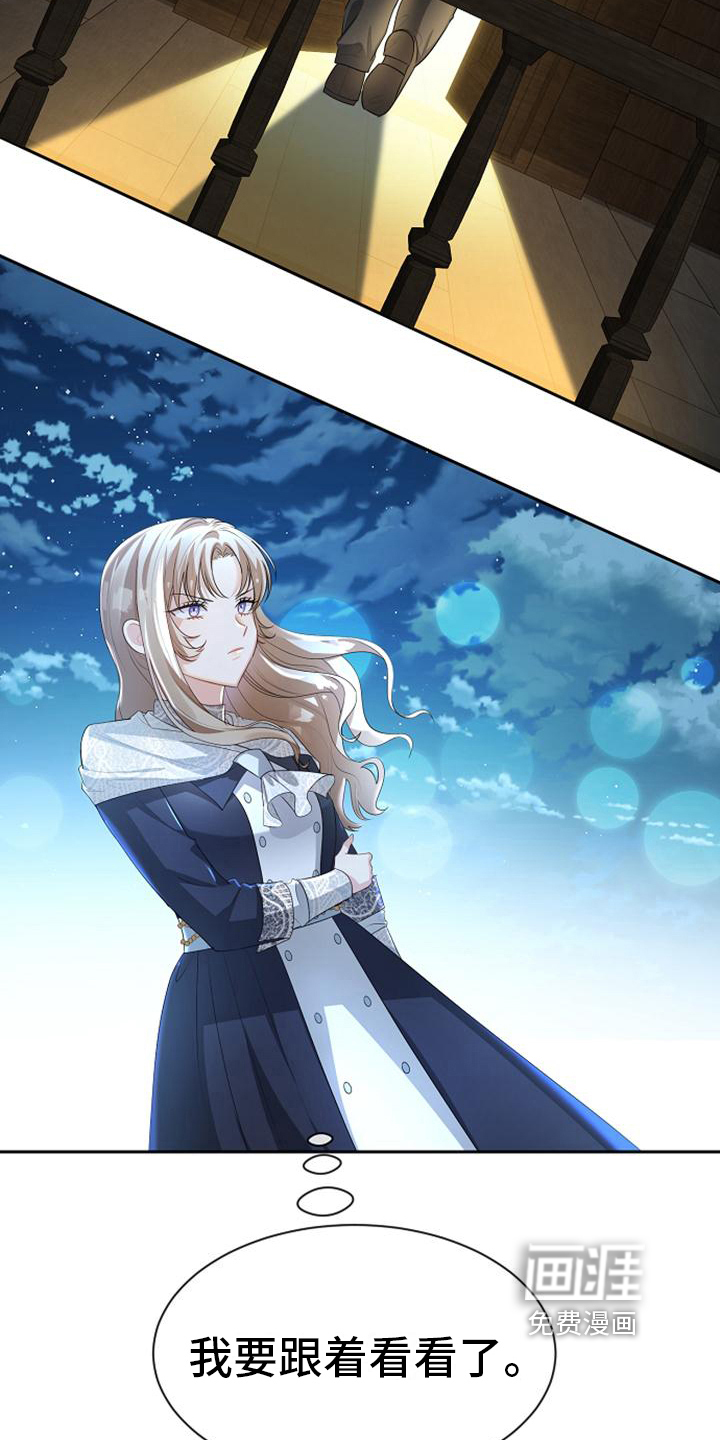 第15话 第12页