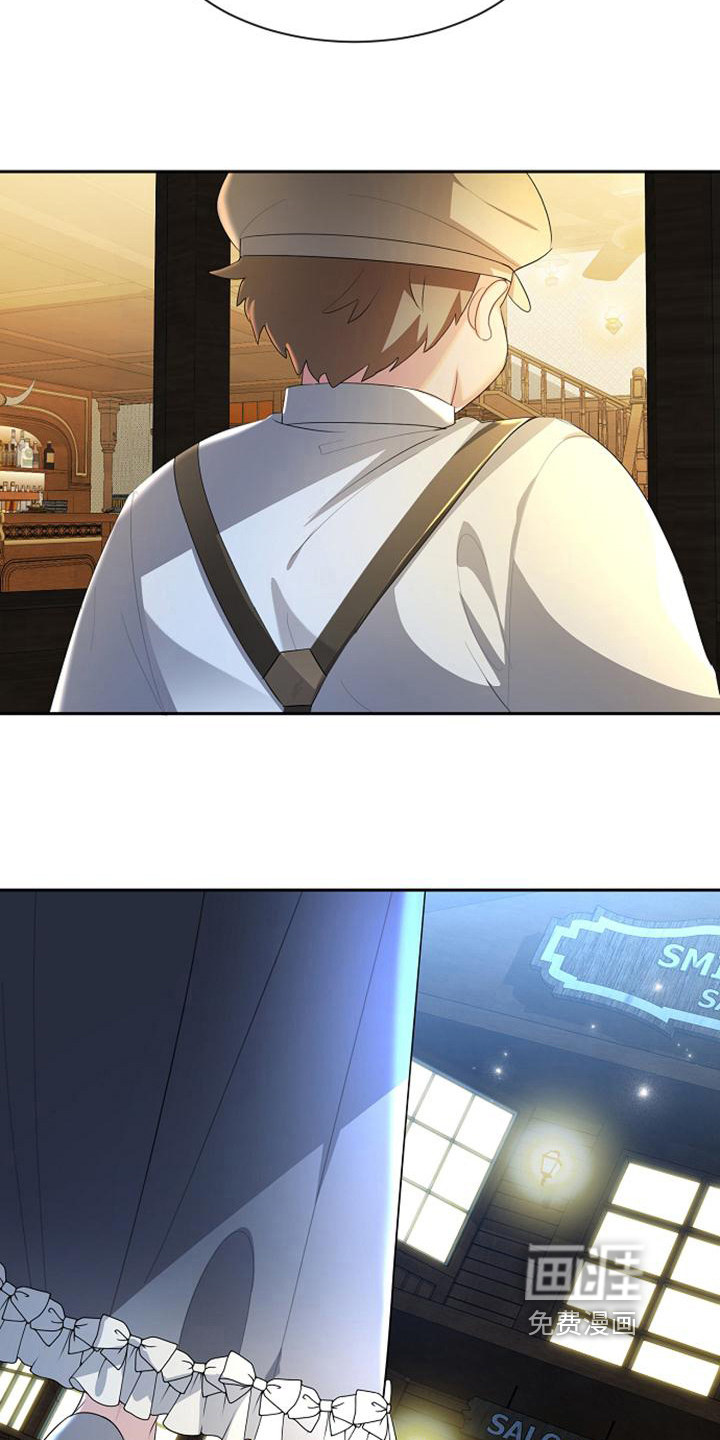 第15话 第13页