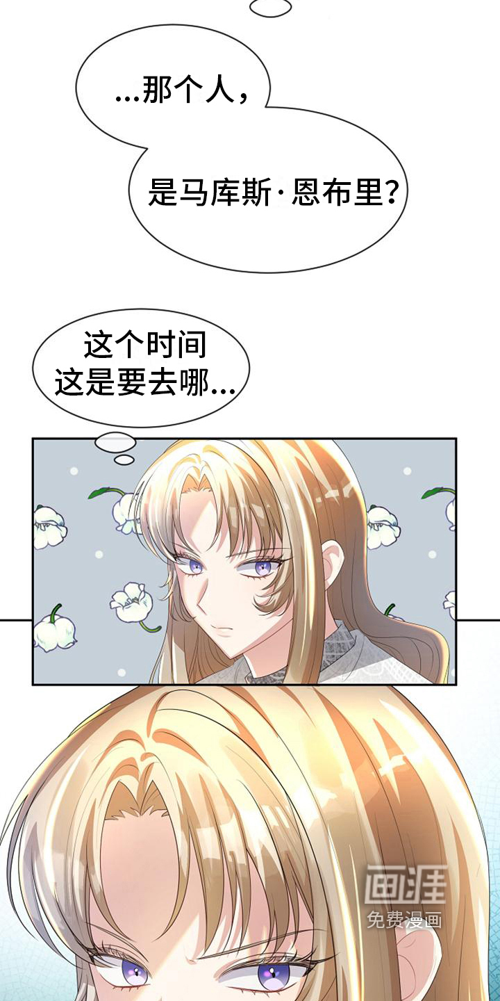 第15话 第10页