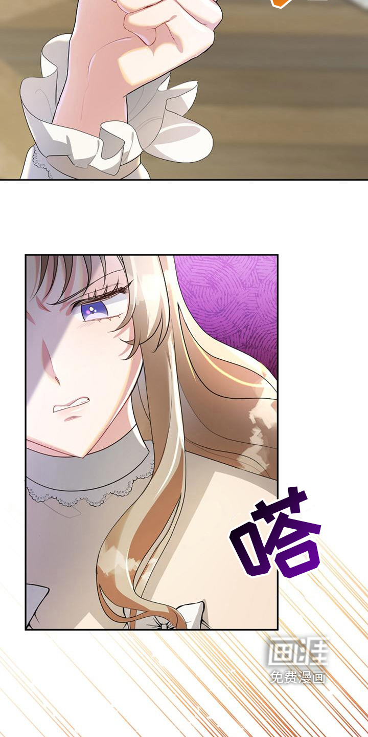 第15话 第5页
