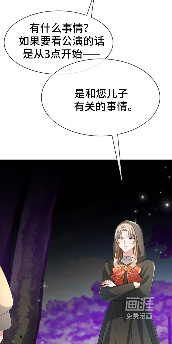 第13话 第5页