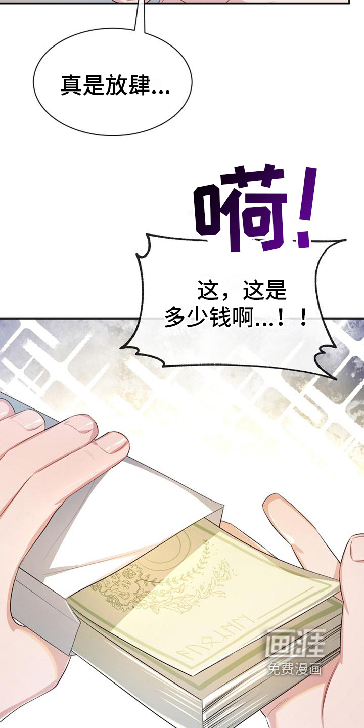 第13话 第11页