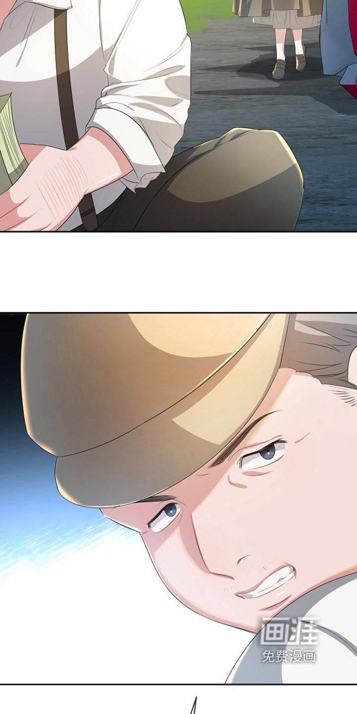 第13话 第4页
