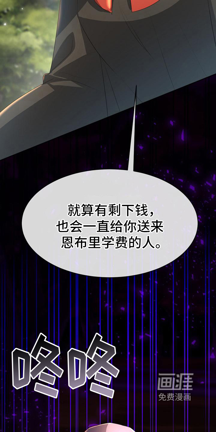 第13话 第16页