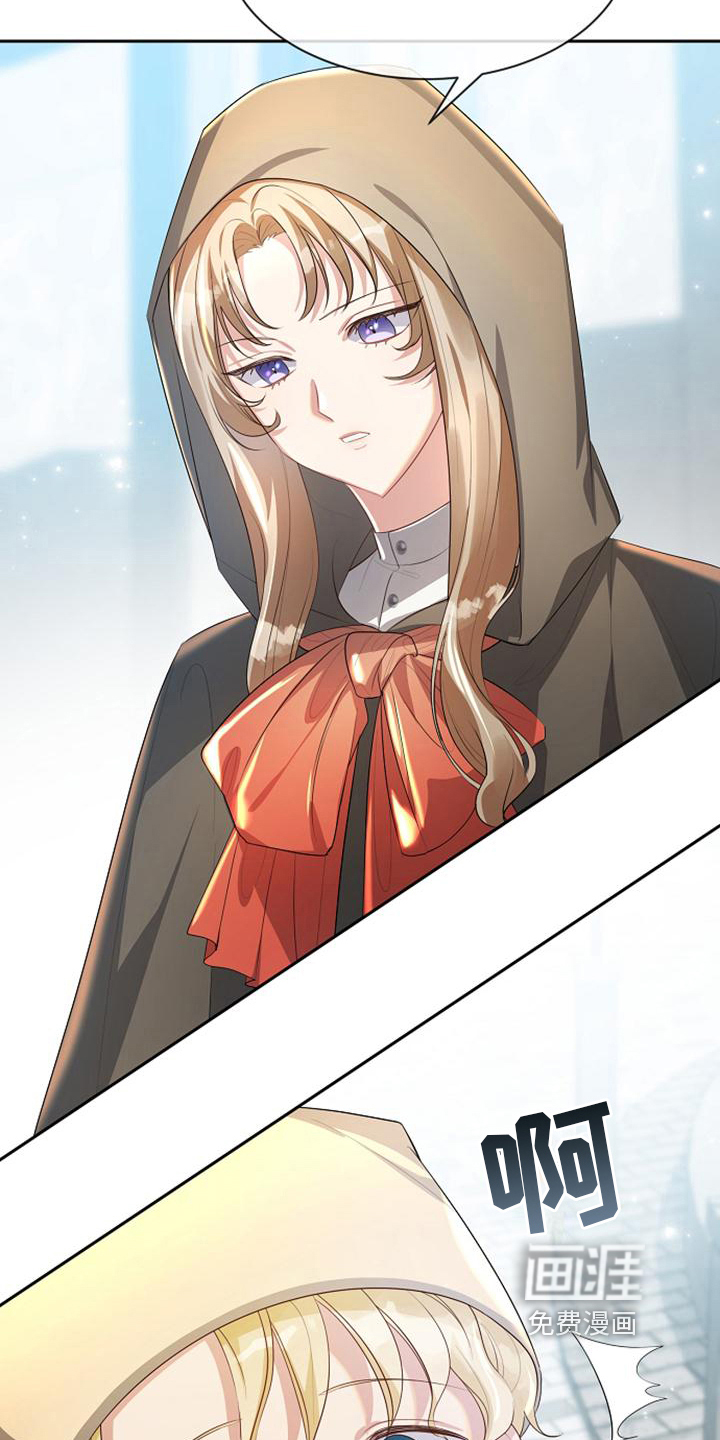 第12话 第6页