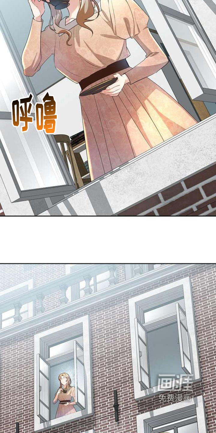 第11话 第4页