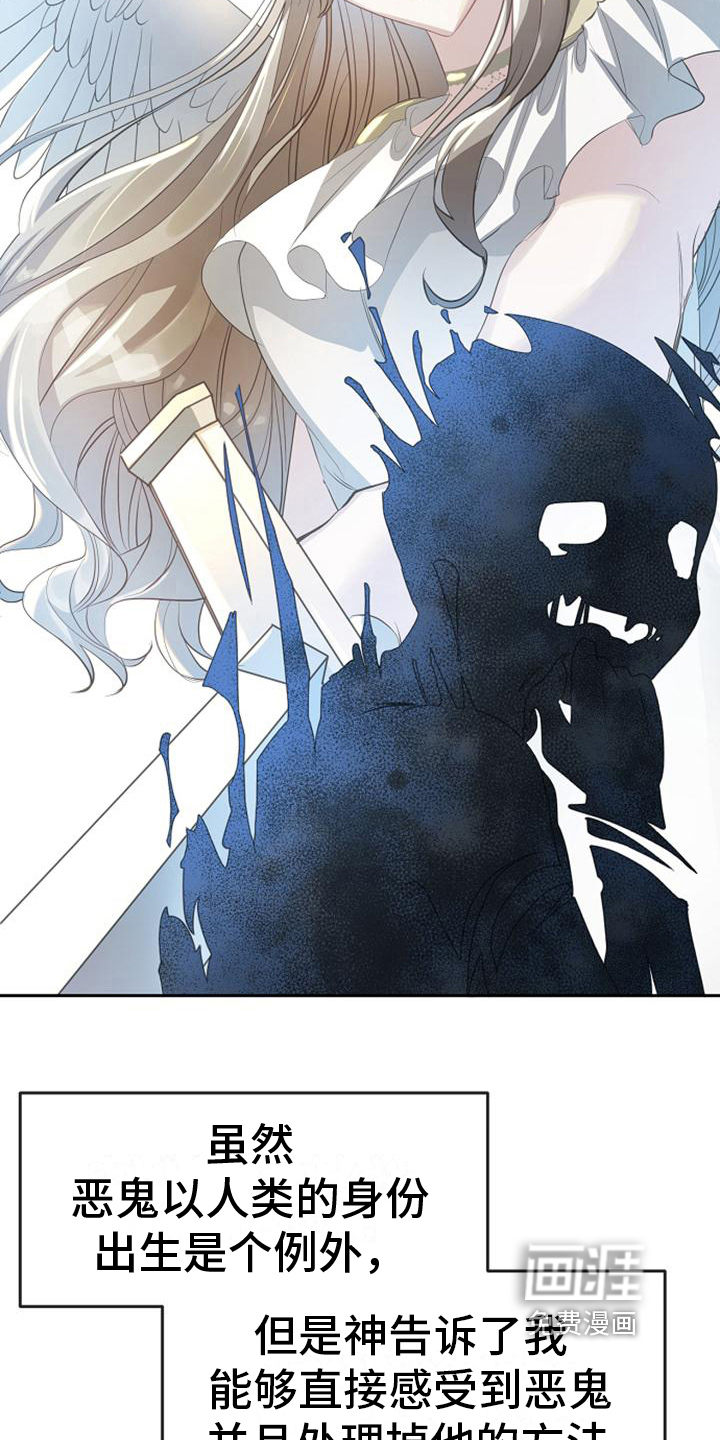 第11话 第15页