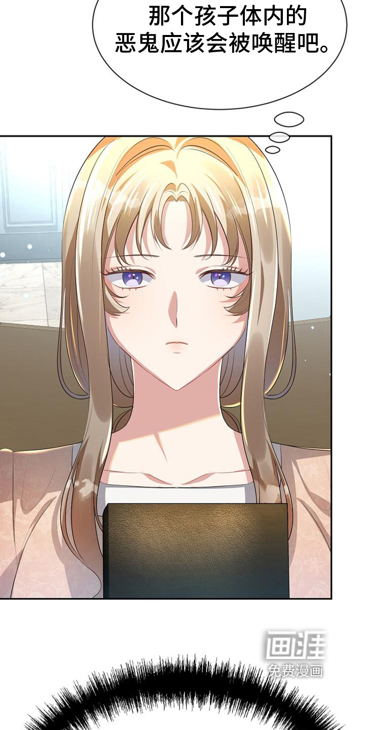 第11话 第17页