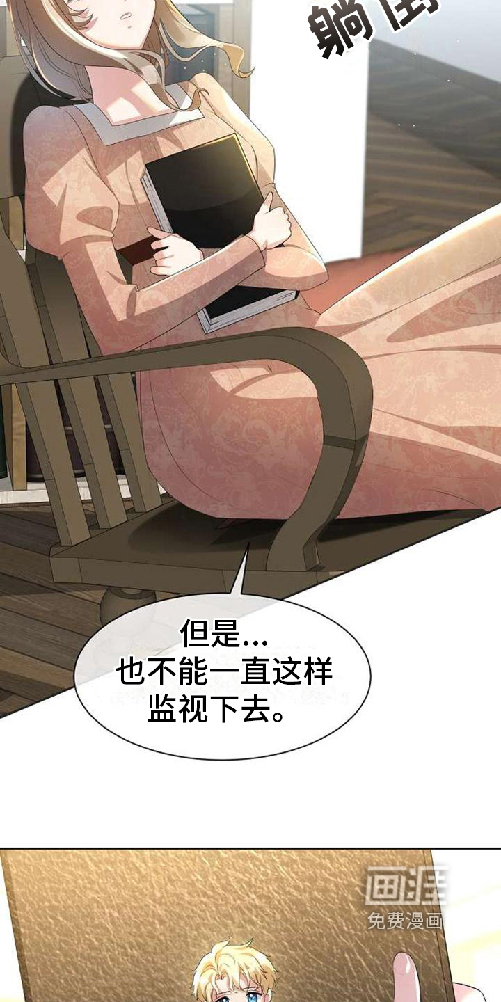 第11话 第10页