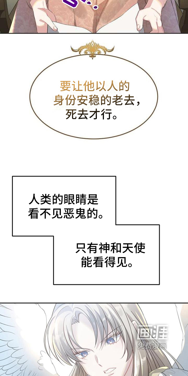 第11话 第14页
