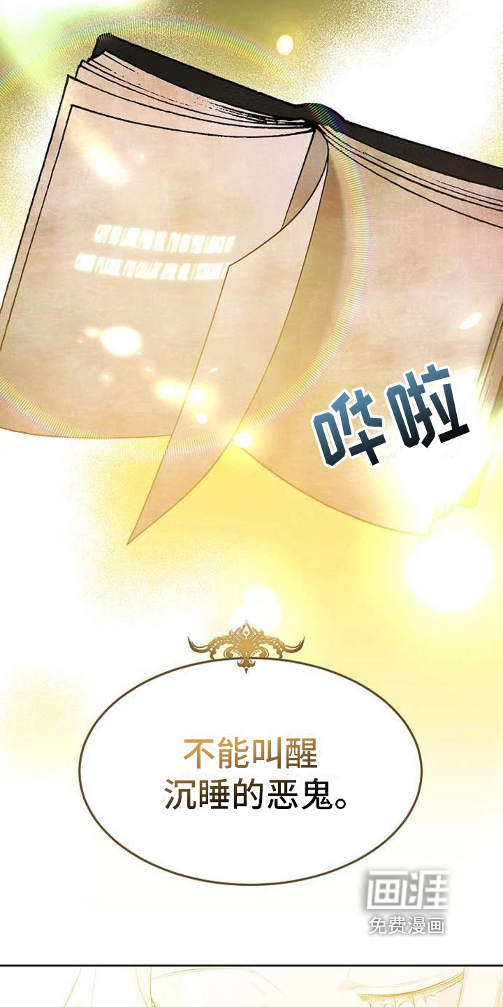 第11话 第12页