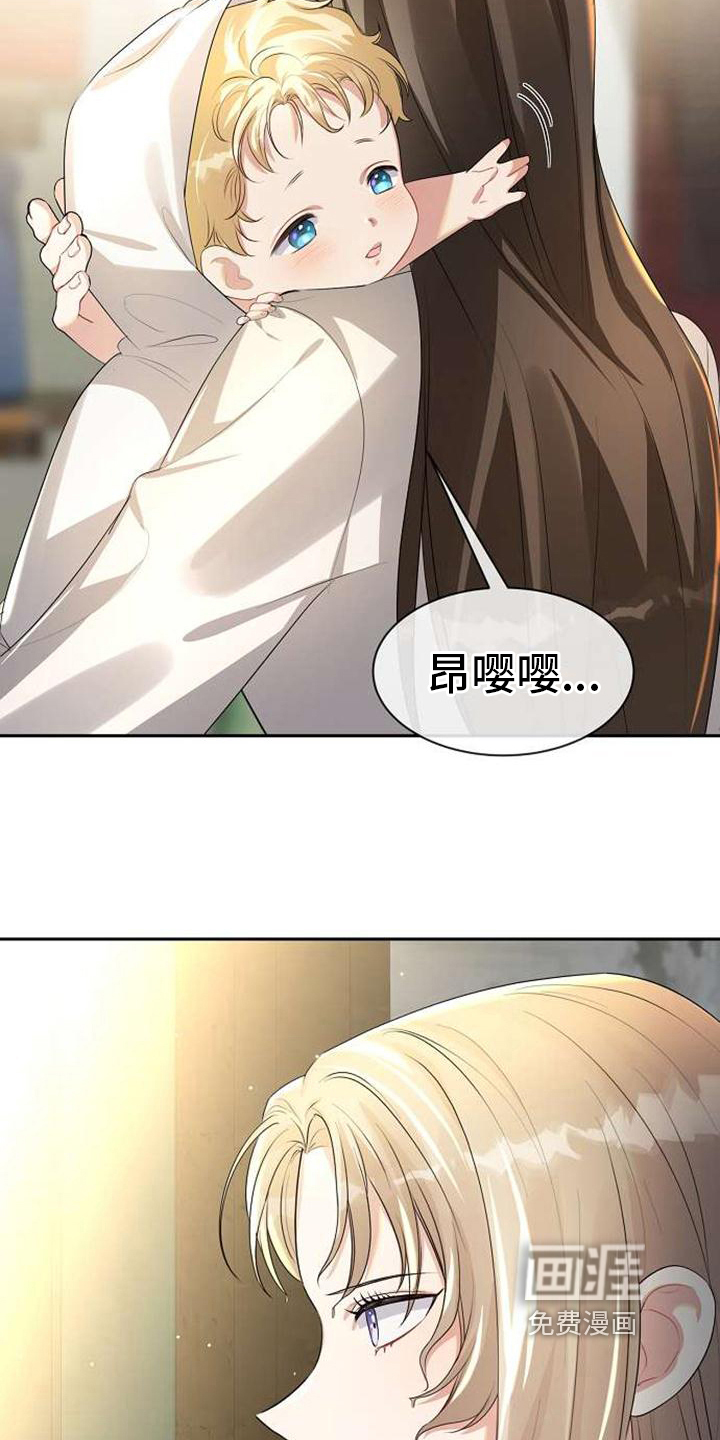第10话 第12页