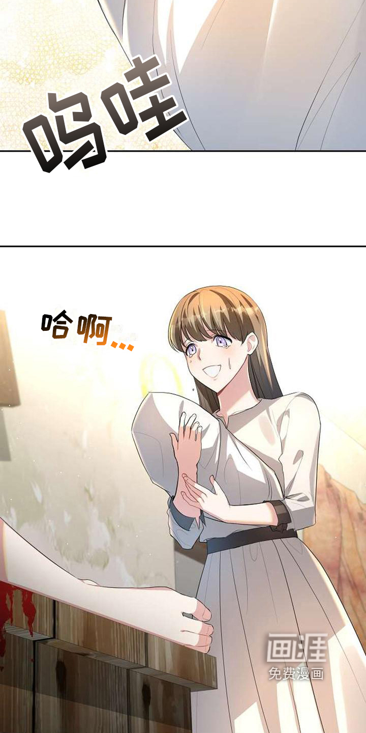 第10话 第7页