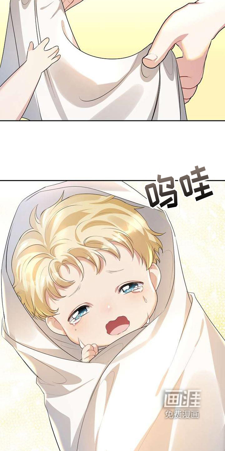 第10话 第6页