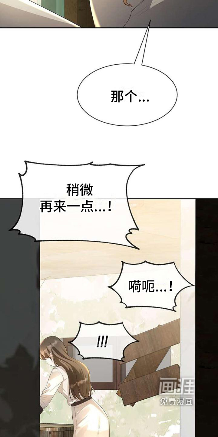 第10话 第2页