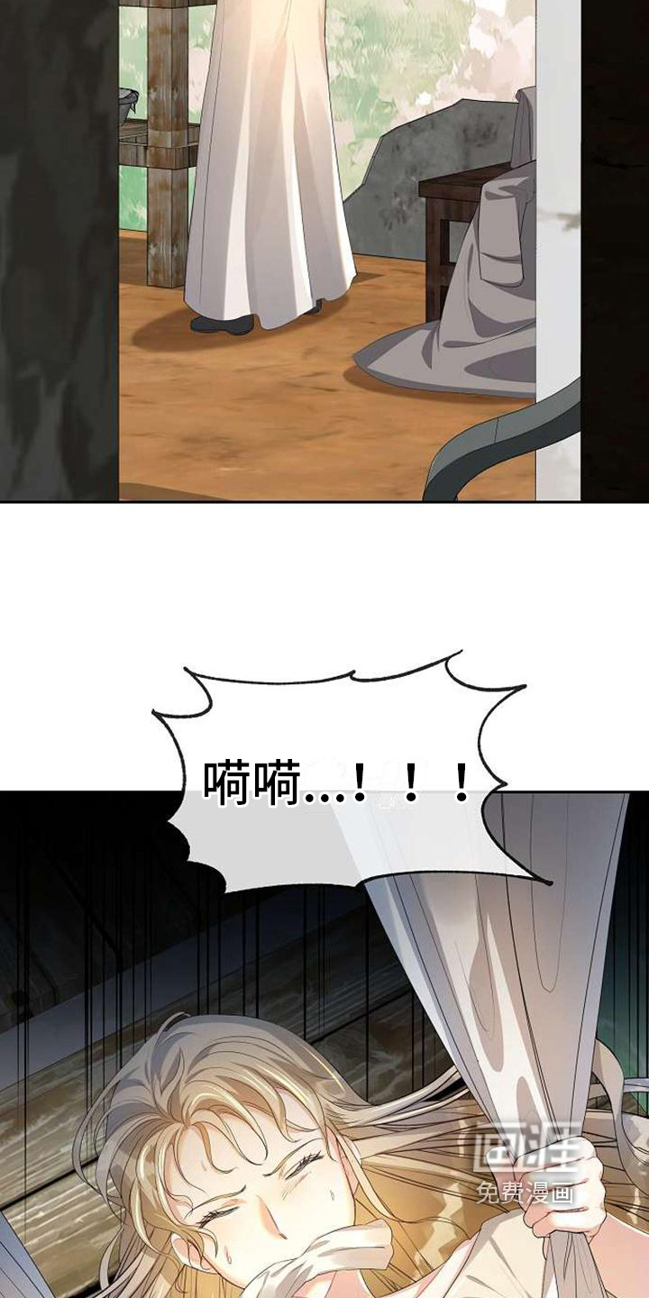 第10话 第3页