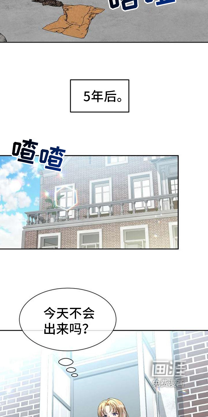 第10话 第17页