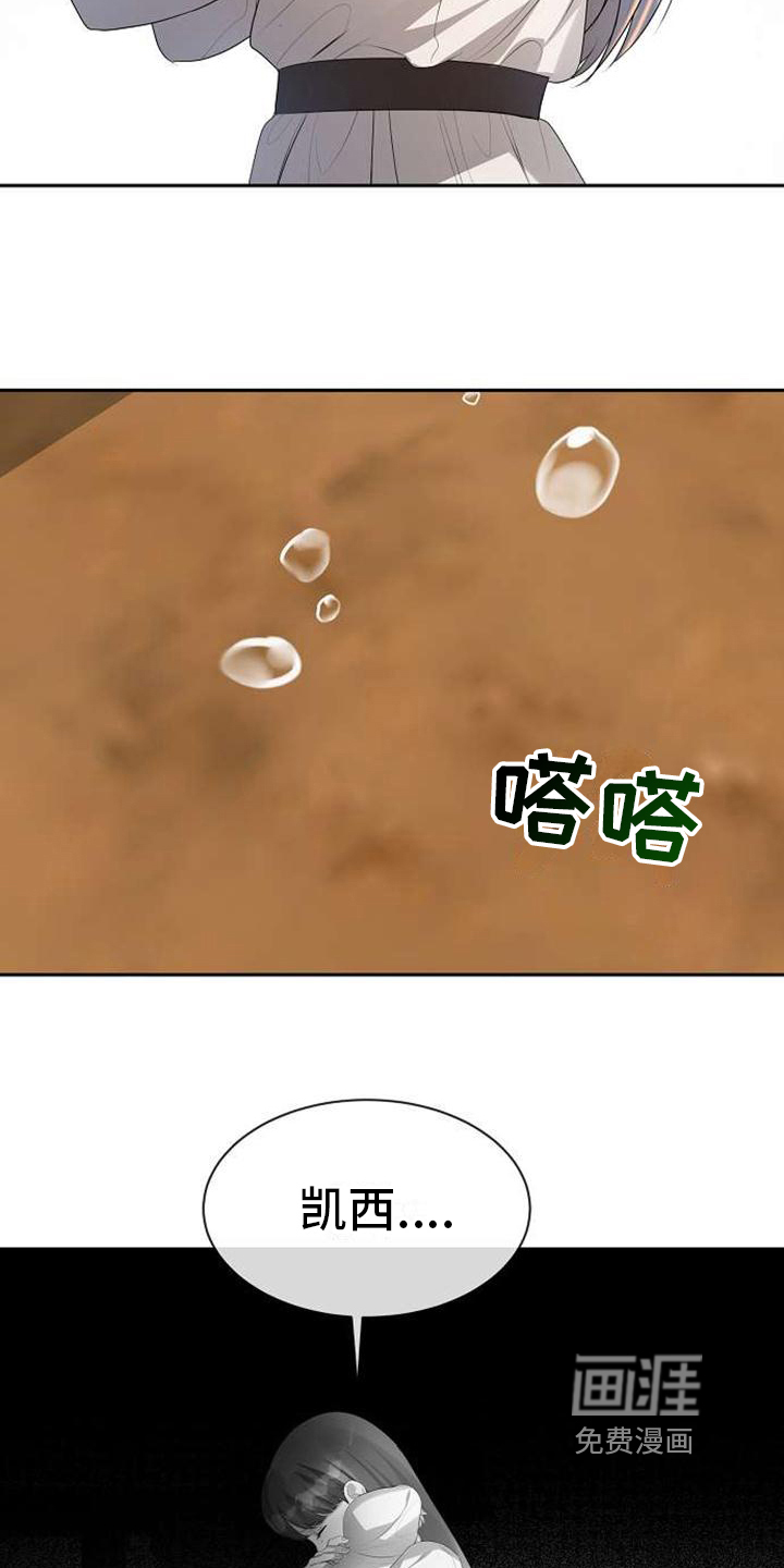 第10话 第10页