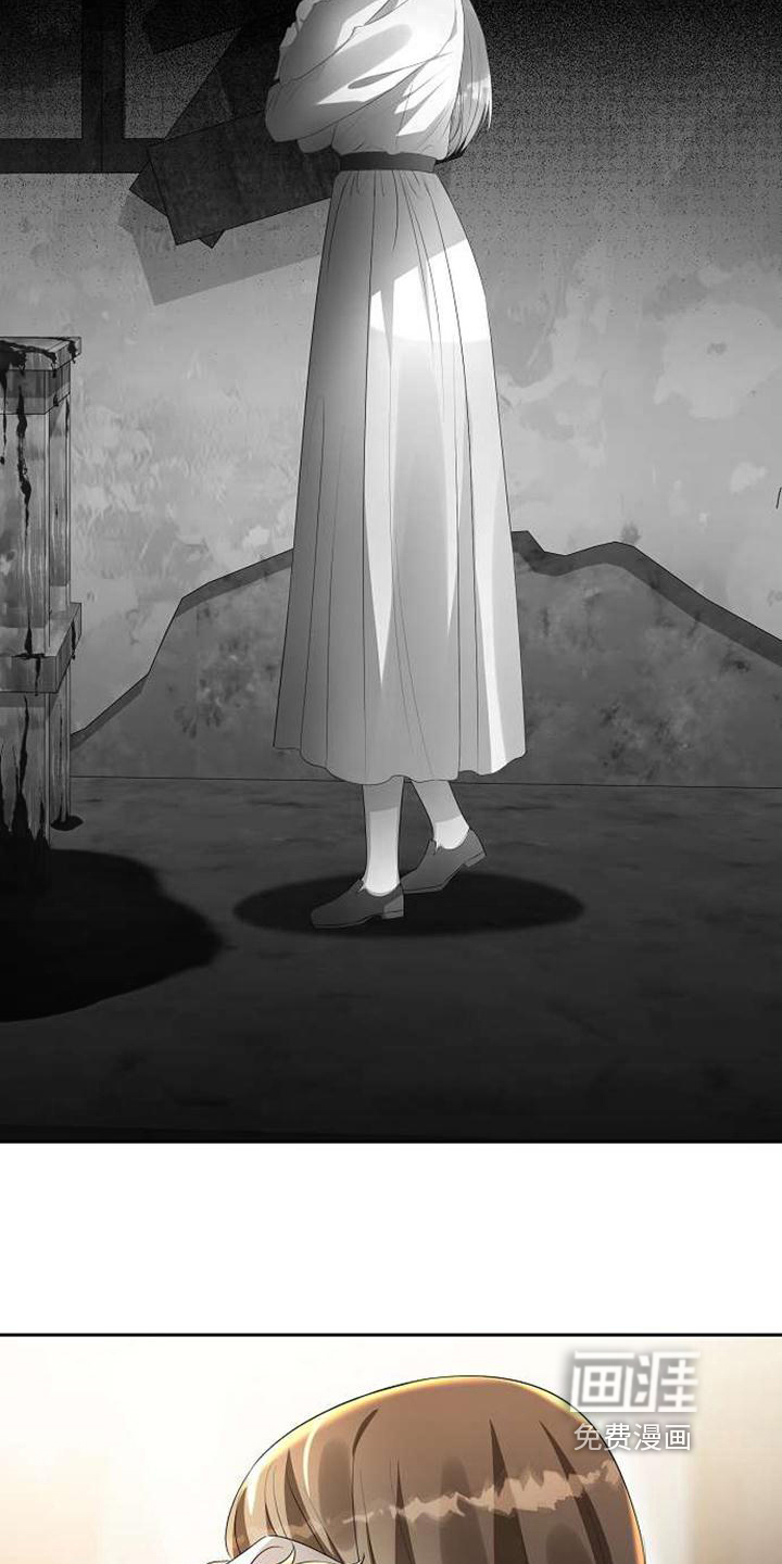 第10话 第11页