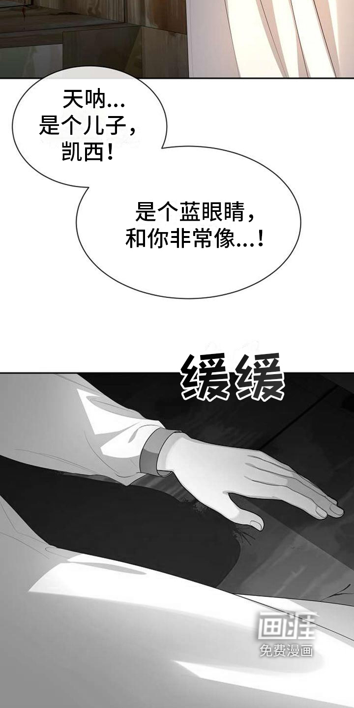 第10话 第8页
