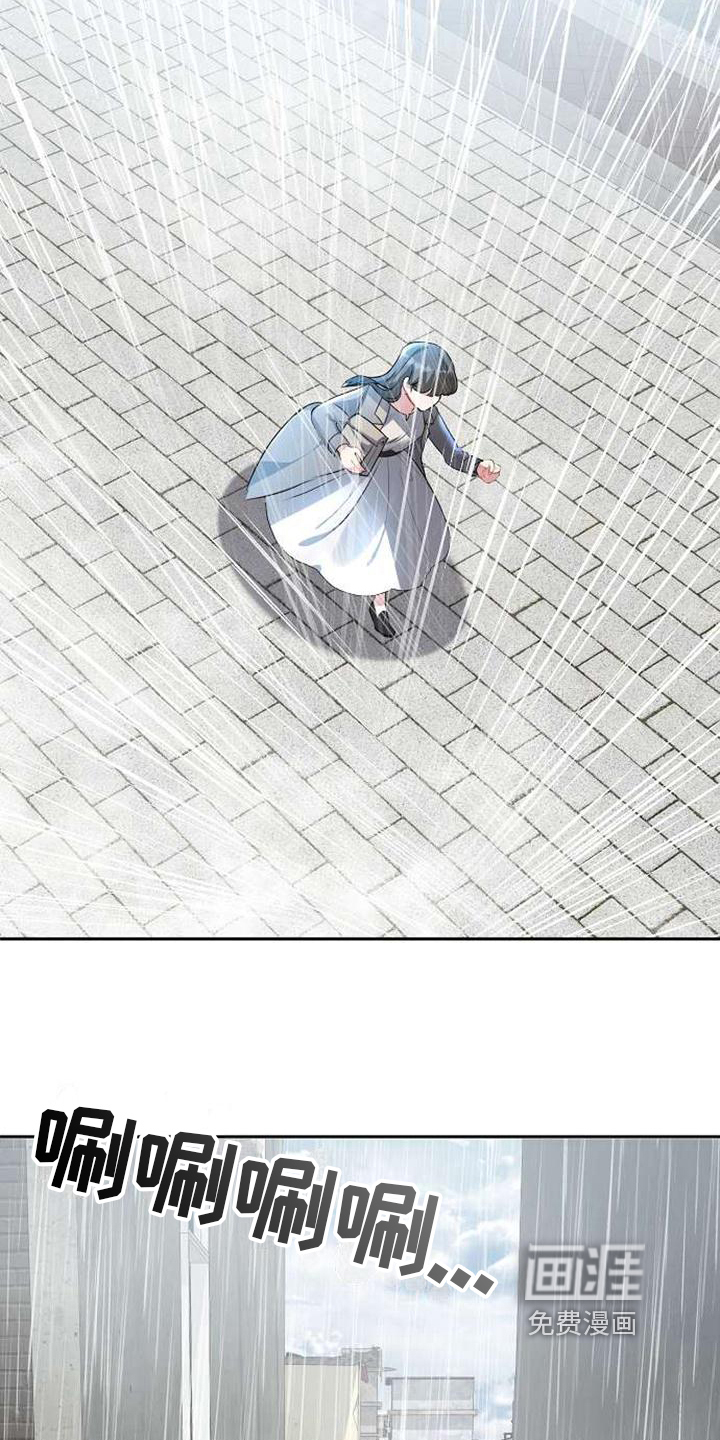 第8话 第16页
