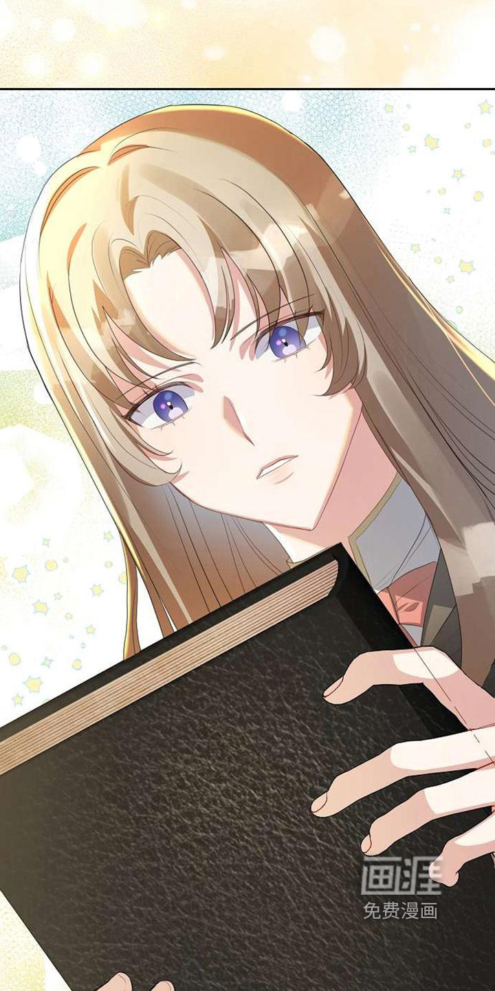 第8话 第3页