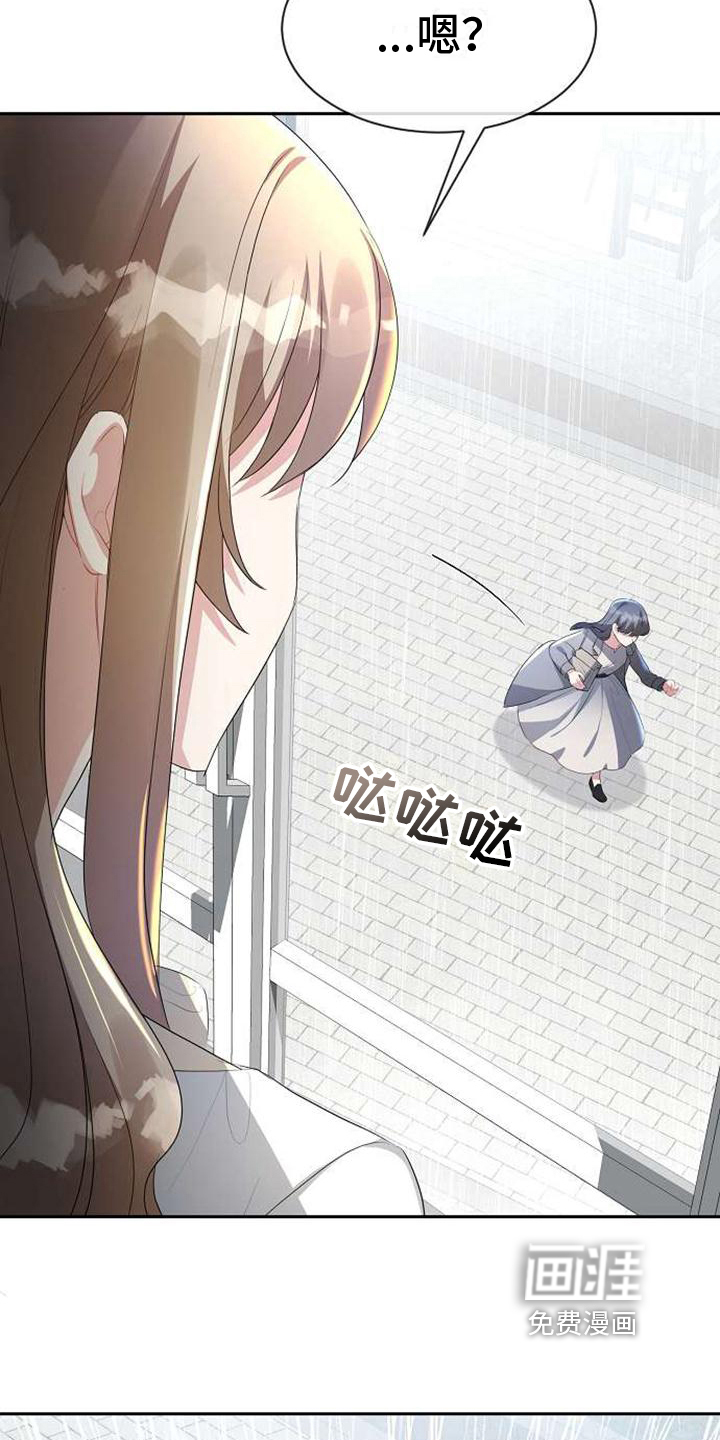 第8话 第15页