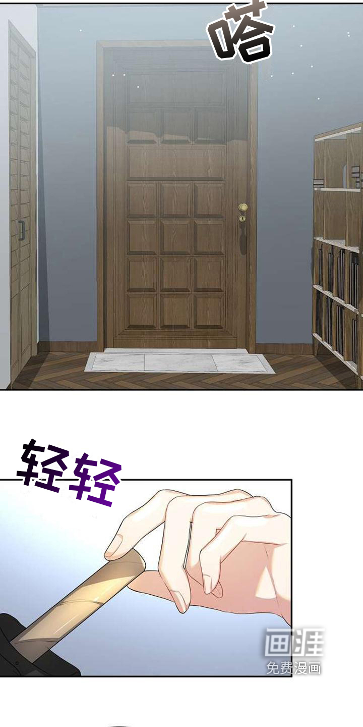第8话 第13页