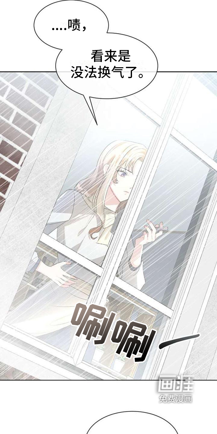 第8话 第14页