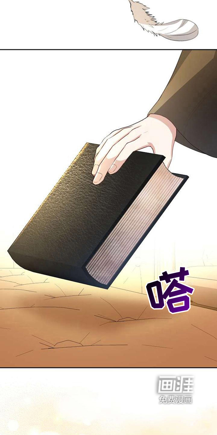 第8话 第2页